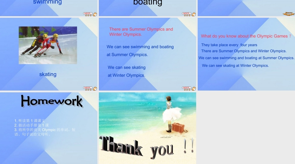 秋六年级英语上册 Unit 1《The Olympic Games》（Part A）课件2 （新版）闽教版-闽教版小学六年级上册英语课件