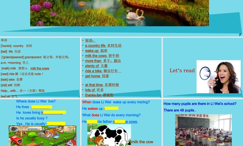 秋六年级英语上册 Unit 2 a country life is a healthy life课件2 广州版-广州版小学六年级上册英语课件