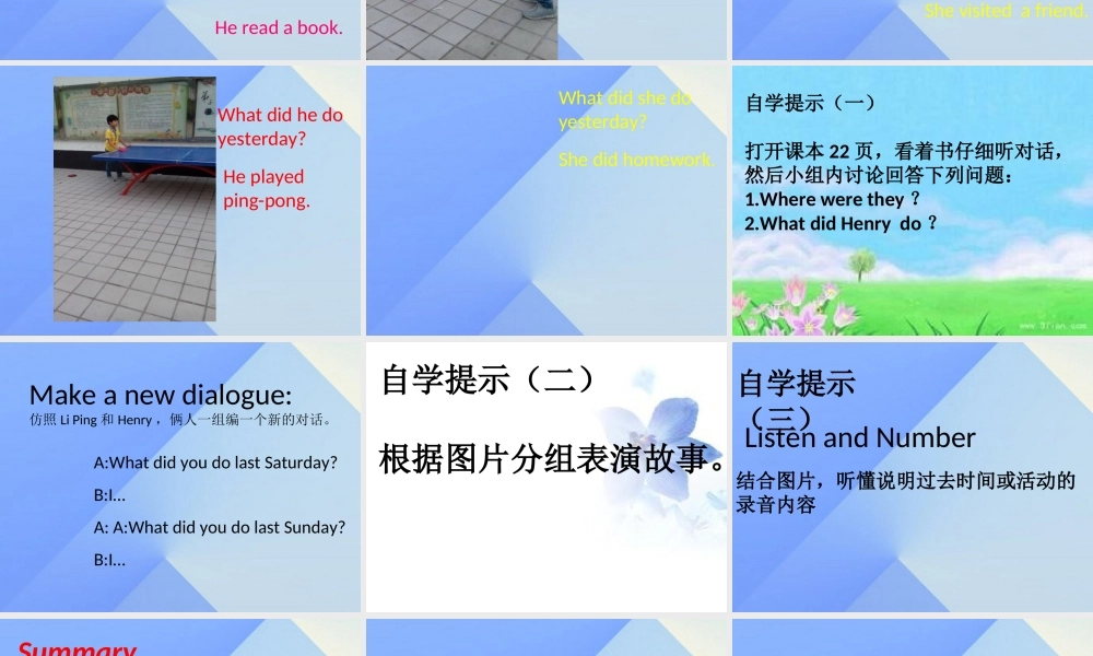 秋六年级英语上册 Unit 2《An Accident》课件 （新版）北师大版（三起）-（新版）北师大版小学六年级上册英语课件