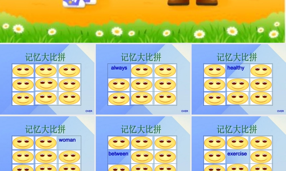 秋六年级英语上册 Unit 2《Physical Exercises》（Part A）课件1 （新版）闽教版-闽教版小学六年级上册英语课件