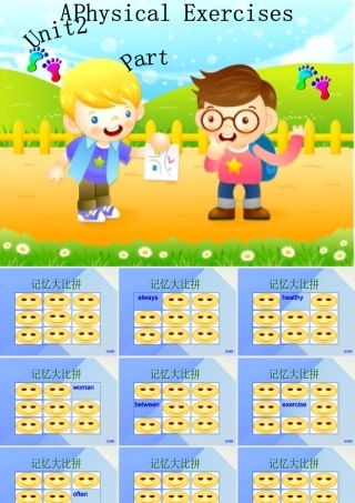 秋六年级英语上册 Unit 2《Physical Exercises》（Part A）课件1 （新版）闽教版-闽教版小学六年级上册英语课件