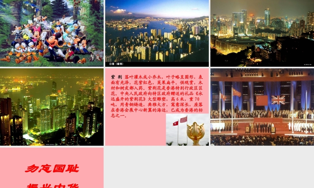 秋五年级语文上册 第24课 最后一分钟课件2 新人教版-新人教版小学五年级上册语文课件