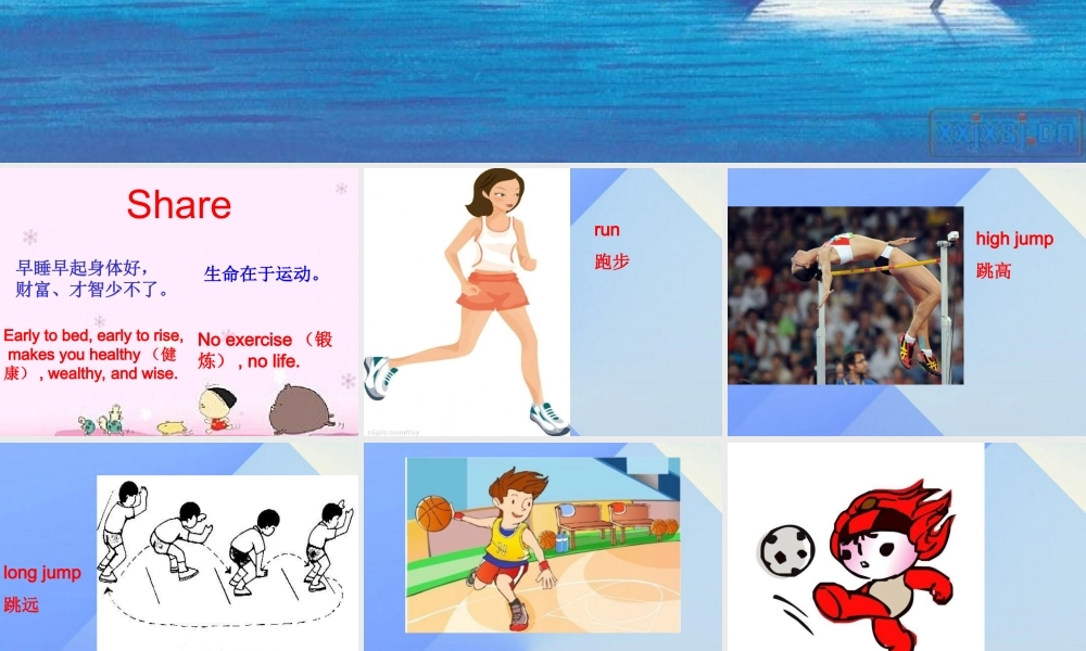 秋六年级英语上册 Unit 2《Physical Exercises》（Part A）课件2 （新版）闽教版-闽教版小学六年级上册英语课件