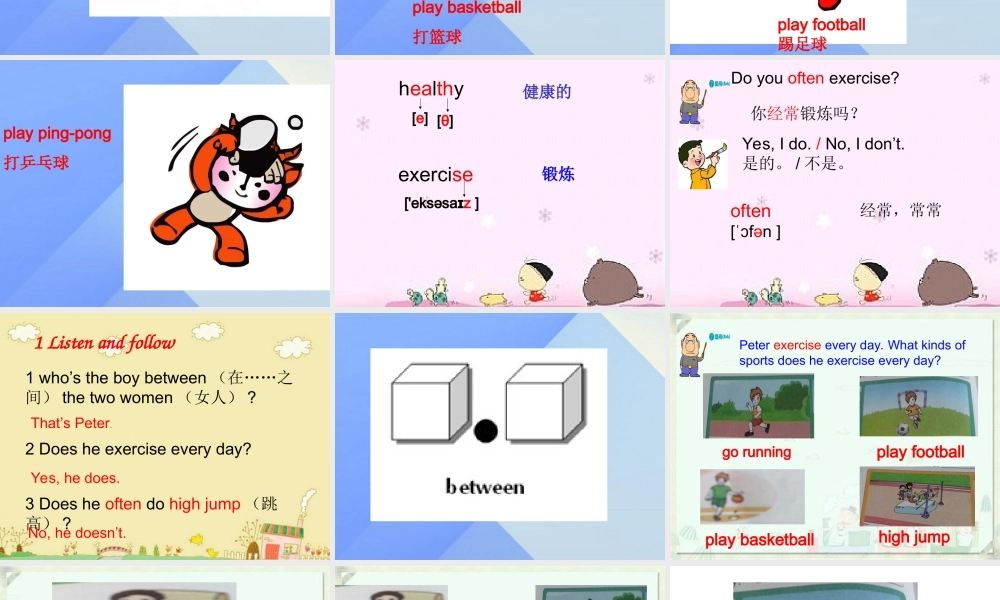 秋六年级英语上册 Unit 2《Physical Exercises》（Part A）课件2 （新版）闽教版-闽教版小学六年级上册英语课件