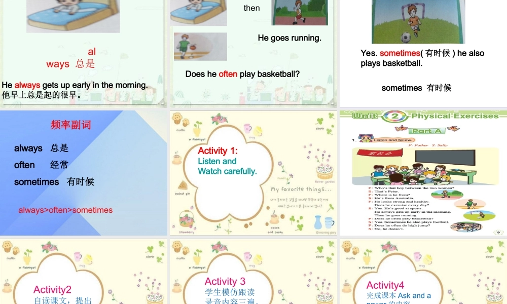秋六年级英语上册 Unit 2《Physical Exercises》（Part A）课件2 （新版）闽教版-闽教版小学六年级上册英语课件