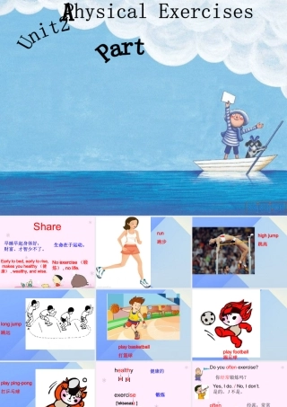 秋六年级英语上册 Unit 2《Physical Exercises》（Part A）课件2 （新版）闽教版-闽教版小学六年级上册英语课件