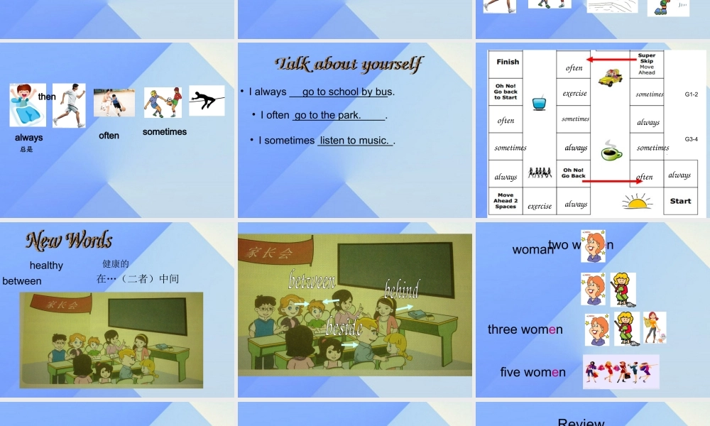 秋六年级英语上册 Unit 2《Physical Exercises》（Part A）课件3 （新版）闽教版-闽教版小学六年级上册英语课件