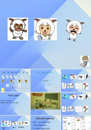 秋六年级英语上册 Unit 2《Physical Exercises》（Part A）课件3 （新版）闽教版-闽教版小学六年级上册英语课件