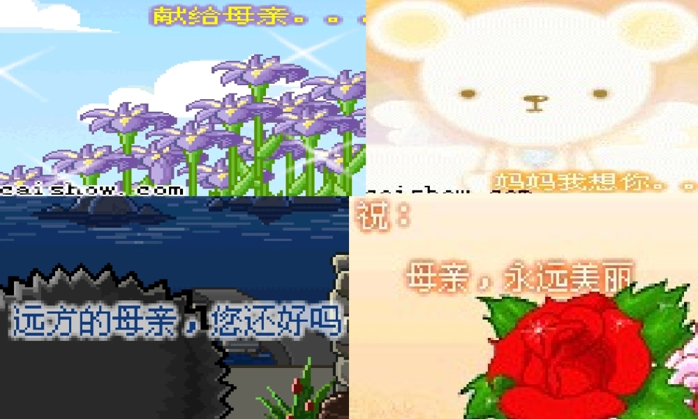 秋五年级语文上册《纸船》课件1 冀教版-冀教版小学五年级上册语文课件