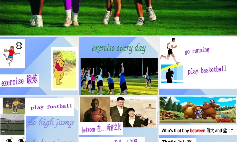 秋六年级英语上册 Unit 2《Physical Exercises》（Part B）课件3 （新版）闽教版-闽教版小学六年级上册英语课件