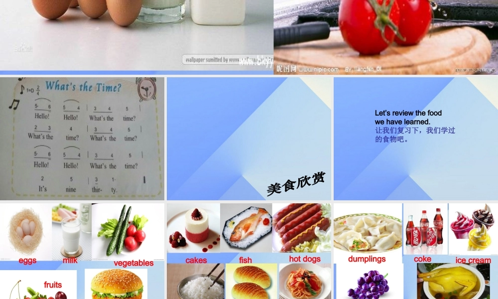 秋六年级英语上册 Unit 3《Food and Health》（Part A）课件1 （新版）闽教版-闽教版小学六年级上册英语课件