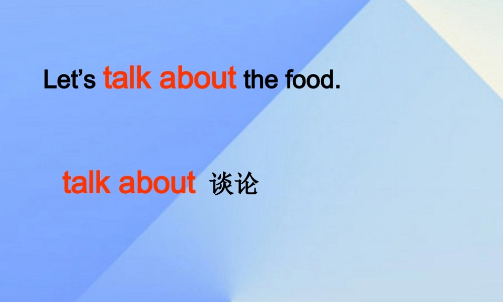 秋六年级英语上册 Unit 3《Food and Health》（Part B）课件1 （新版）闽教版-闽教版小学六年级上册英语课件