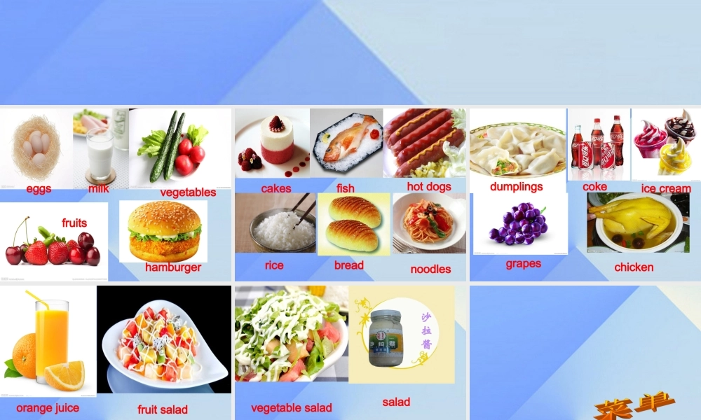 秋六年级英语上册 Unit 3《Food and Health》（Part B）课件1 （新版）闽教版-闽教版小学六年级上册英语课件