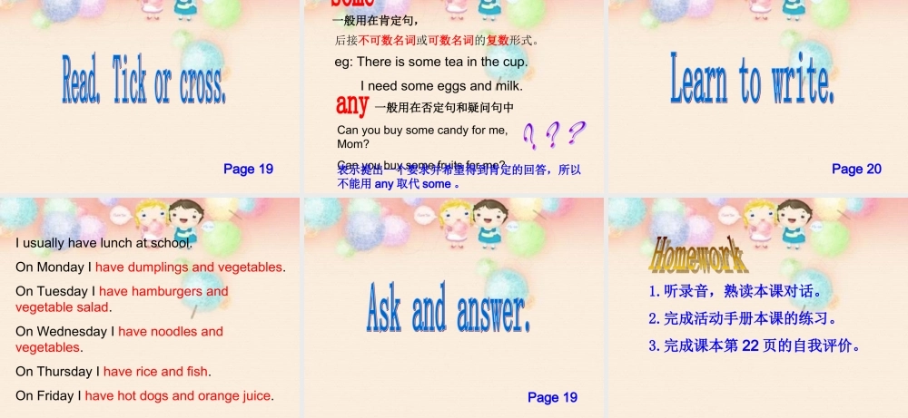 秋六年级英语上册 Unit 3《Food and Health》（Part B）课件2 （新版）闽教版-闽教版小学六年级上册英语课件