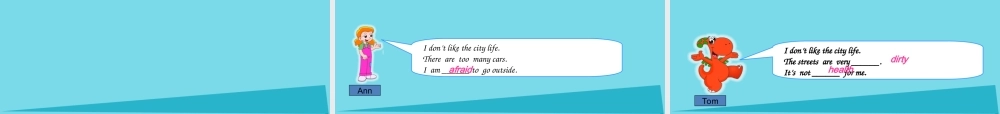 秋六年级英语上册 Unit 4 I like the city very much课件1 广州版-广州版小学六年级上册英语课件