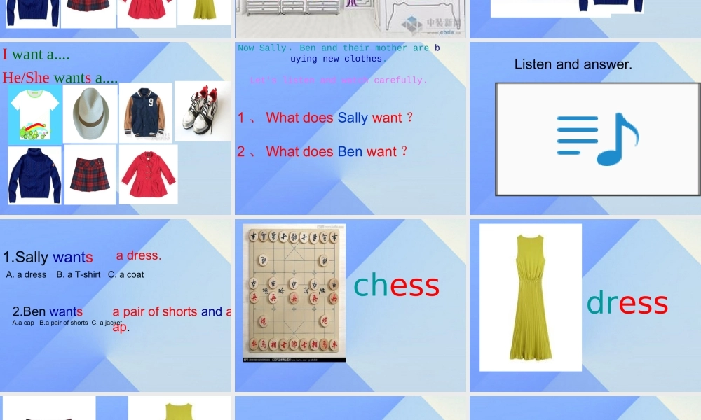 秋六年级英语上册 Unit 4《Buying New Clothes》（Part A）课件2 （新版）闽教版-闽教版小学六年级上册英语课件