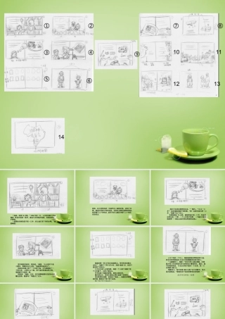 秋六年级语文上册《瑞恩的井》课件4 北师大版-北师大版小学六年级上册语文课件