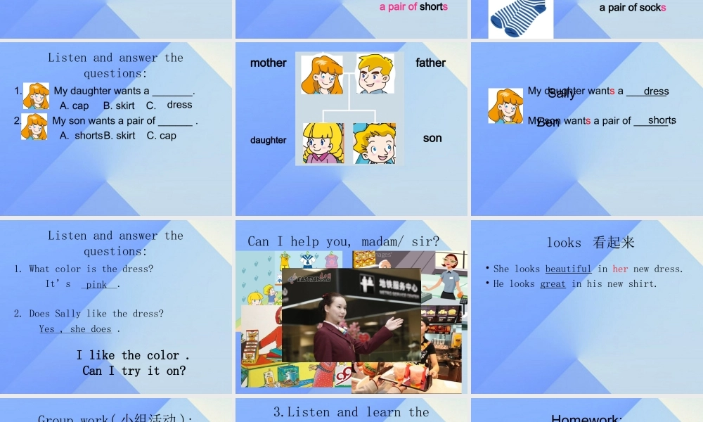 秋六年级英语上册 Unit 4《Buying New Clothes》（Part A）课件3 （新版）闽教版-闽教版小学六年级上册英语课件