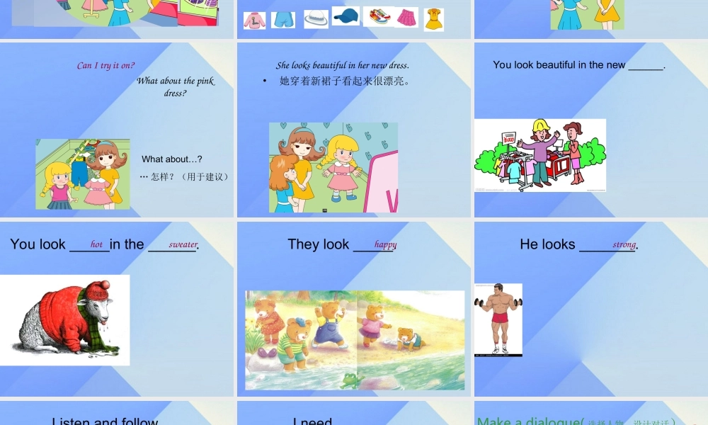 秋六年级英语上册 Unit 4《Buying New Clothes》（Part A）课件4 （新版）闽教版-闽教版小学六年级上册英语课件