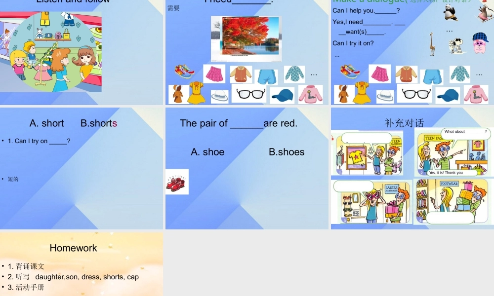秋六年级英语上册 Unit 4《Buying New Clothes》（Part A）课件4 （新版）闽教版-闽教版小学六年级上册英语课件