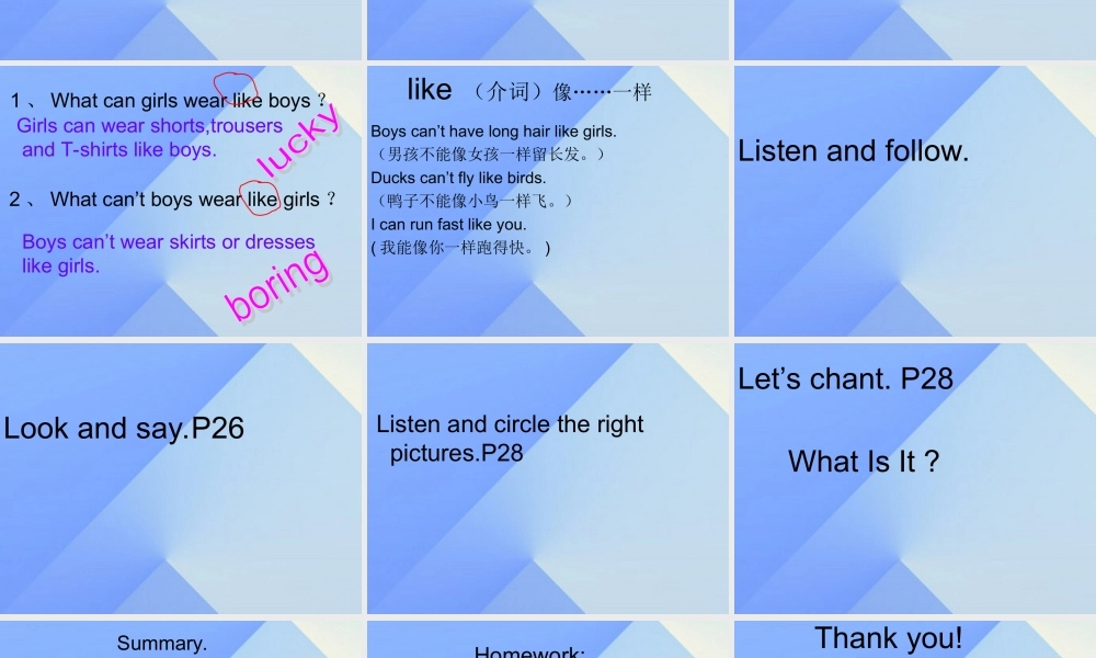 秋六年级英语上册 Unit 4《Buying New Clothes》（Part B）课件1 （新版）闽教版-闽教版小学六年级上册英语课件