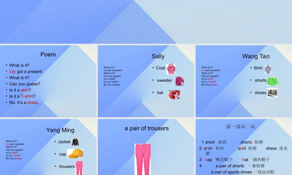 秋六年级英语上册 Unit 4《Buying New Clothes》（Part B）课件2 （新版）闽教版-闽教版小学六年级上册英语课件