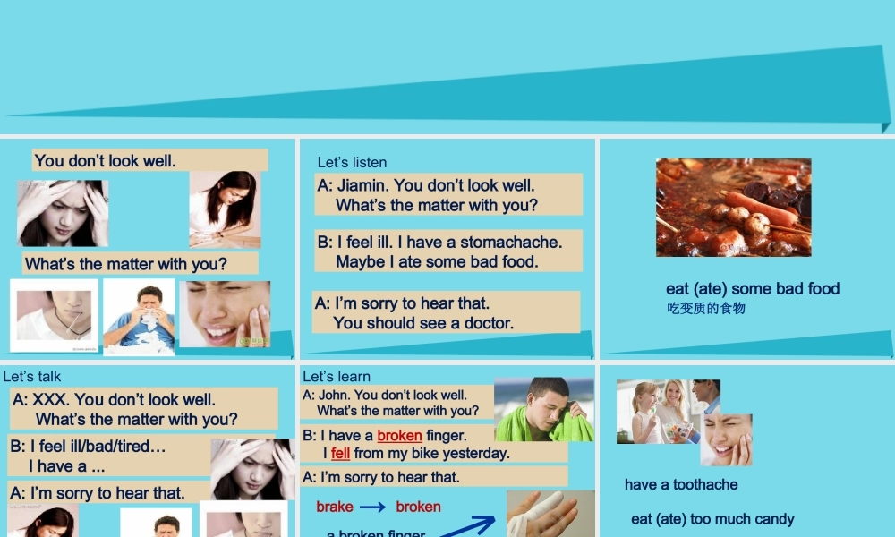 秋六年级英语上册 Unit 5 What’s the matters with you课件1 广州版-广州版小学六年级上册英语课件