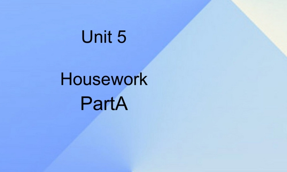 秋六年级英语上册 Unit 5《Housework》（Part A）课件1 （新版）闽教版-闽教版小学六年级上册英语课件
