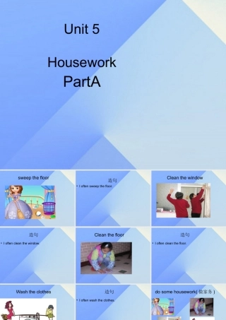 秋六年级英语上册 Unit 5《Housework》（Part A）课件1 （新版）闽教版-闽教版小学六年级上册英语课件