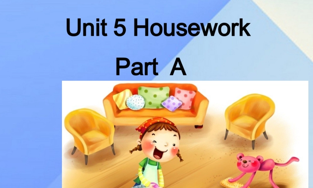 秋六年级英语上册 Unit 5《Housework》（Part A）课件2 （新版）闽教版-闽教版小学六年级上册英语课件