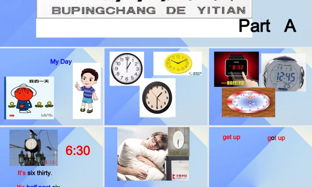 秋六年级英语上册 Unit 6《An Unusual Day》（Part A）课件2 （新版）闽教版-闽教版小学六年级上册英语课件