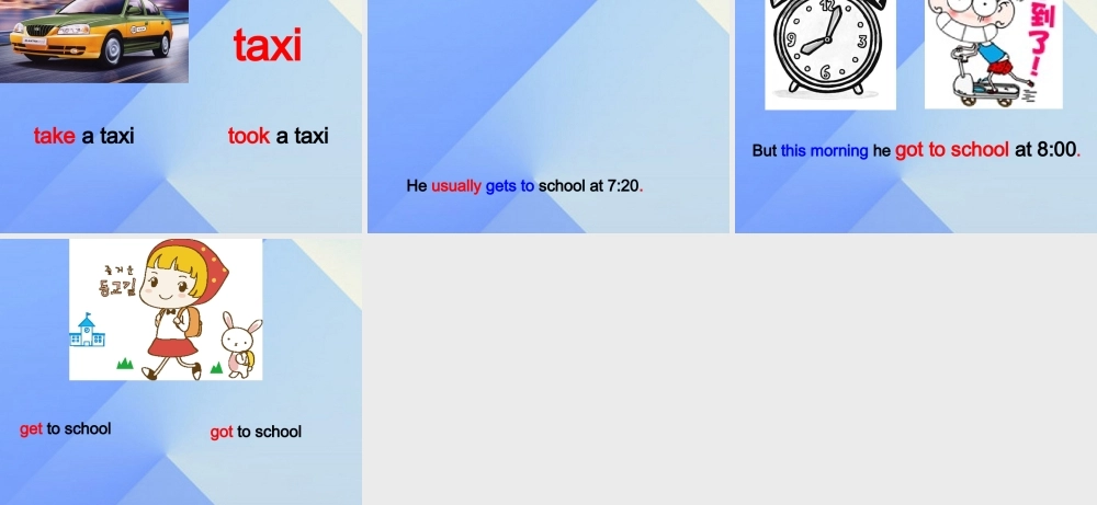 秋六年级英语上册 Unit 6《An Unusual Day》（Part A）课件2 （新版）闽教版-闽教版小学六年级上册英语课件