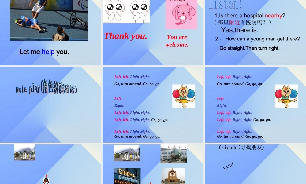 秋六年级英语上册 Unit 6《An Unusual Day》（Part B）课件1 （新版）闽教版-闽教版小学六年级上册英语课件