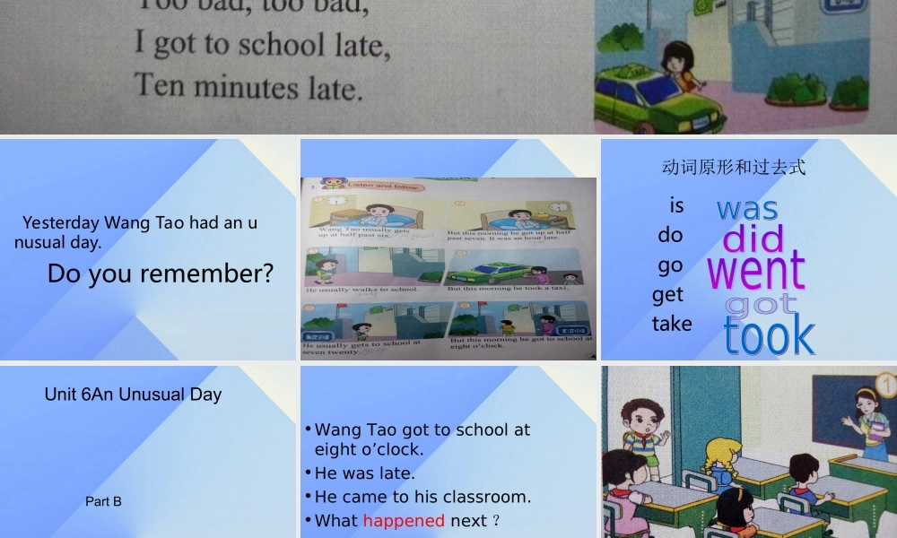 秋六年级英语上册 Unit 6《An Unusual Day》（Part B）课件2 （新版）闽教版-闽教版小学六年级上册英语课件