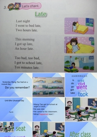 秋六年级英语上册 Unit 6《An Unusual Day》（Part B）课件2 （新版）闽教版-闽教版小学六年级上册英语课件