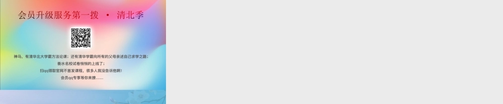 秋六年级语文上册 第六单元 29 老人与海教学课件 语文S版-语文S版小学六年级上册语文课件