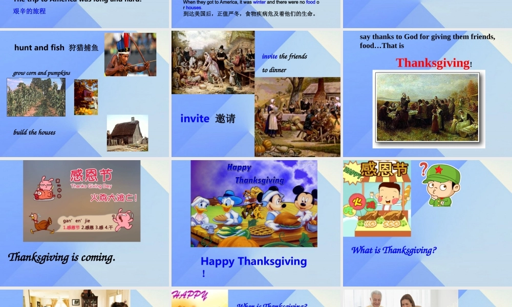 秋六年级英语上册 Unit 7《Thanksgiving》（Part A）课件2 （新版）闽教版-闽教版小学六年级上册英语课件