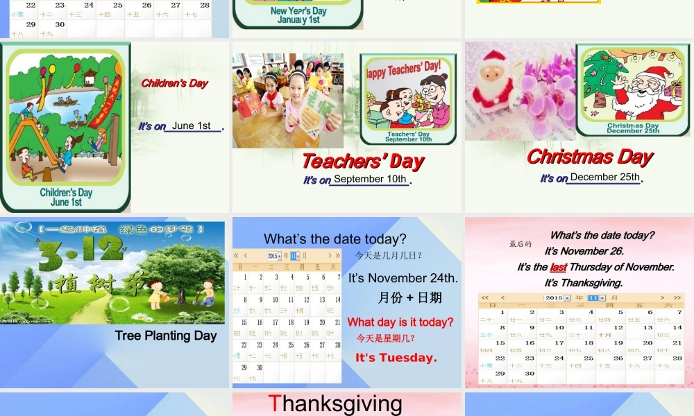 秋六年级英语上册 Unit 7《Thanksgiving》（Part A）课件3 （新版）闽教版-闽教版小学六年级上册英语课件