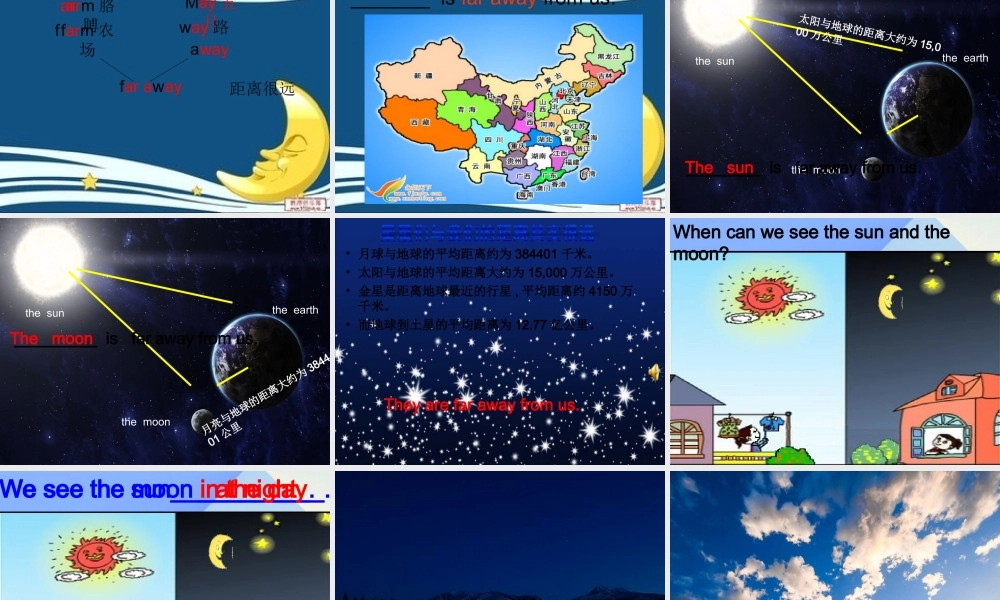 秋六年级英语上册 Unit 8《The Universe》（Part B）课件2 （新版）闽教版-闽教版小学六年级上册英语课件