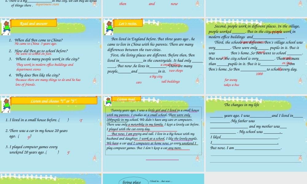 秋六年级英语上册 Unit 10 Then and now课件 广州版-广州版小学六年级上册英语课件