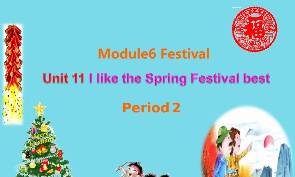 秋六年级英语上册 Unit 11 I like the Spring Festival best课件2 广州版-广州版小学六年级上册英语课件