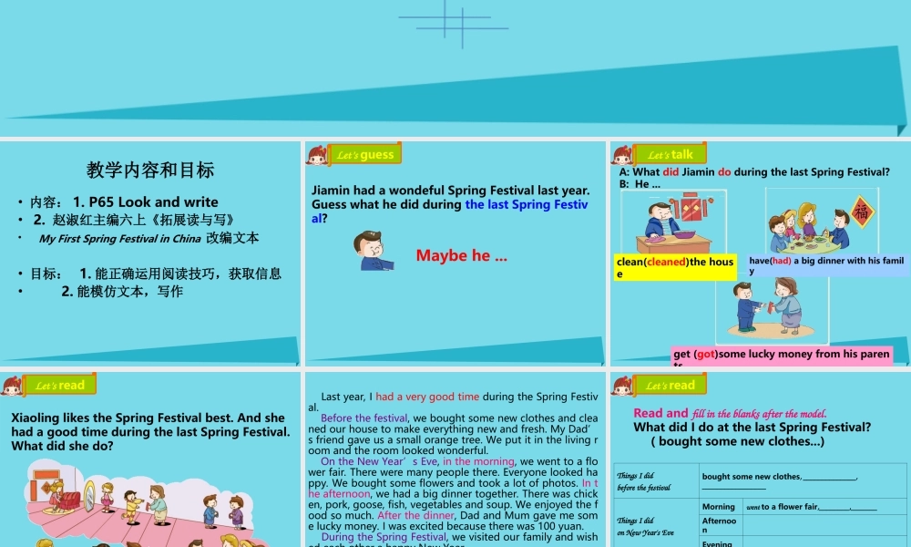 秋六年级英语上册 Unit 11 I like the Spring Festival best课件3 广州版-广州版小学六年级上册英语课件