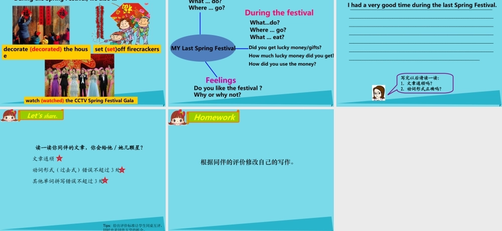 秋六年级英语上册 Unit 11 I like the Spring Festival best课件3 广州版-广州版小学六年级上册英语课件