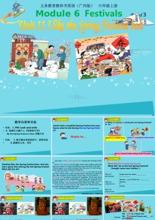 秋六年级英语上册 Unit 11 I like the Spring Festival best课件3 广州版-广州版小学六年级上册英语课件