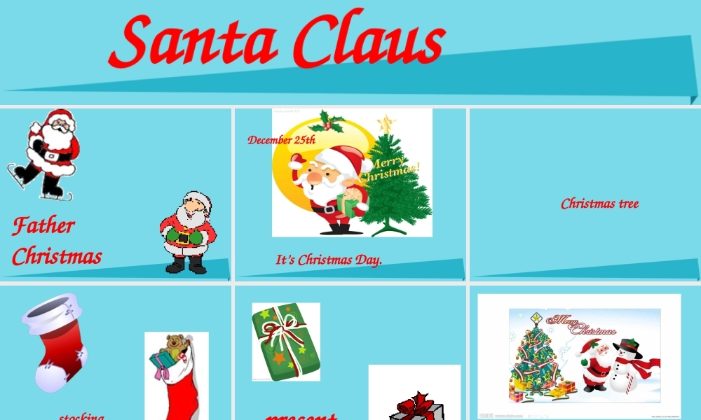 秋六年级英语上册 Unit 12 Christmas课件1 广州版-广州版小学六年级上册英语课件