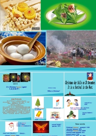 秋六年级英语上册 Unit 12 Christmas课件2 广州版-广州版小学六年级上册英语课件