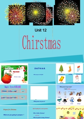 秋六年级英语上册 Unit 12 Christmas课件3 广州版-广州版小学六年级上册英语课件