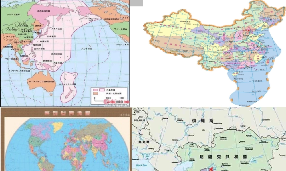 （秋季版）二年级语文上册 第6单元 看地图的乐趣课件3 长春版-长春版小学二年级上册语文课件