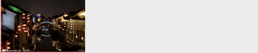 （秋季版）二年级语文上册 第二单元 识字 1课件1 湘教版-湘教版小学二年级上册语文课件
