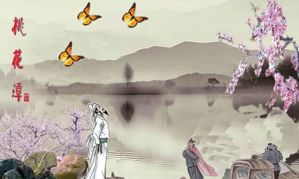 （秋季版）二年级语文上册 第七单元 赠汪伦课件2 湘教版-湘教版小学二年级上册语文课件